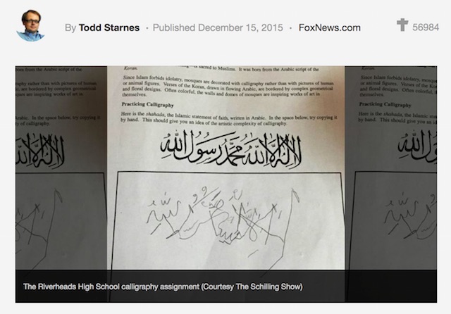 calligraphy VA school